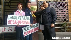 國民黨,黃昭順,費鴻泰,許毓仁,林德福,北檢,瀆職,法務部,蔡清祥,陳水扁,韓國瑜。翻攝