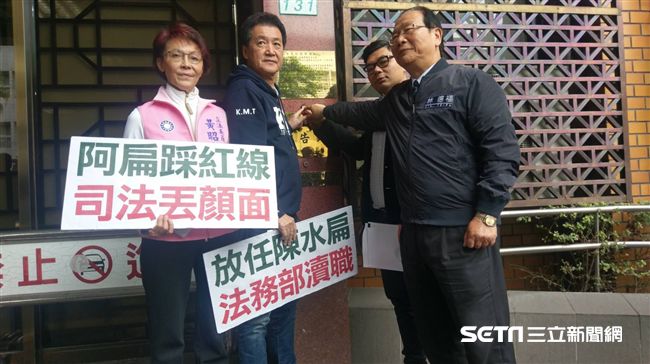 扁痛罵韓國瑜25分鐘　法務部長挨告