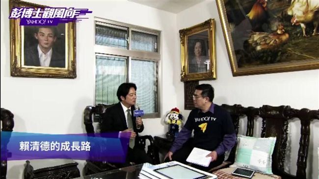統獨假議題？賴：別輕忽中國吞台意圖