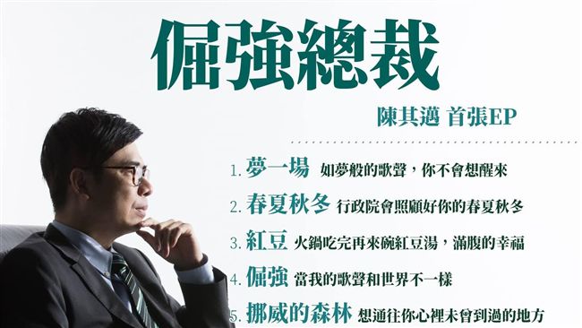 發行首張EP！邁邁：最佳新人就是我
