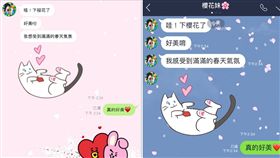 今（1）日是愚人節，不少用戶打開LINE就看到櫻花雨。按照慣例，LINE除了會在聖誕節期間飄下雪花外，春季時分也會下起櫻花雨。不管是iOS、Android和桌機版，都可以看到櫻花花瓣隨之飛舞。（圖／翻攝自LINE）