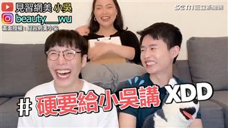 破台語猜謎大考驗　敢說自己台語好嗎