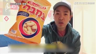 花生口味乖乖　以色列人視為健康食品