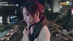 蔡佩軒新歌被粉絲讚暖心。（圖／蔡佩軒 Ariel Tsai臉書授權）