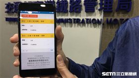 台鐵局,第4代票務系統,台鐵e訂通2019,APP,／記者蕭筠攝影