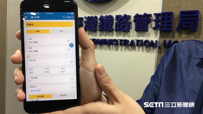 電子票證竟可重複刷進站！台鐵回應了