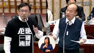 賣台戰火延燒議會　陳致中韓國瑜交火