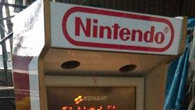 爆廢公社,任天堂,紅白機,生日禮物,街機