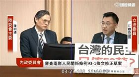 ▲蔣萬安批陳明通應該為「禽獸說」道歉，愚人節惡搞照片吸睛（圖／翻攝蔣萬安臉書）