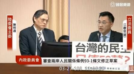 型男立委竟「變臉」！飆罵陳明通道歉