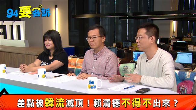 韓國瑜不適合當總統？跟金城武有關？