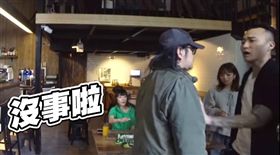 流氓假粉絲要求合照被拒絕，惱羞成怒嗆聲。（圖／翻攝自YouTube）