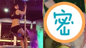 「Miss Pun」搣時潘 (圖/部落格 IG)