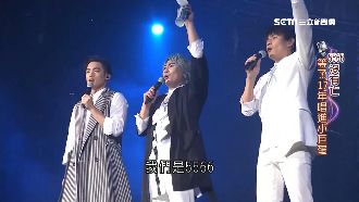 5566不能亡！本土天團神曲重現