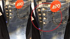 妻買「4鈕扣」牛仔褲！誠實夫阻止曝超羞原因　釣出老司機
爆怨公社