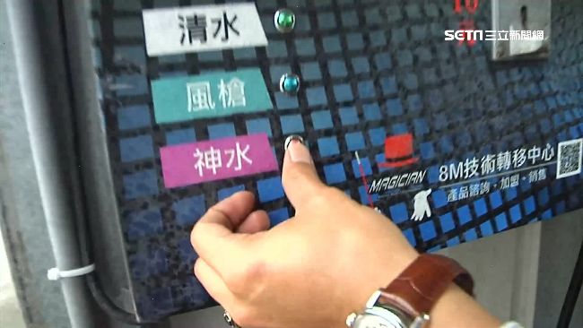自助洗車驚見「神水」鍵　功能大揭密