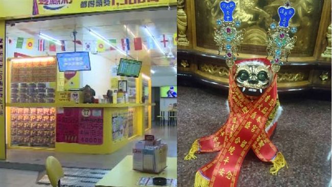 虎爺秒靈驗！她中刮刮樂　結局神展開