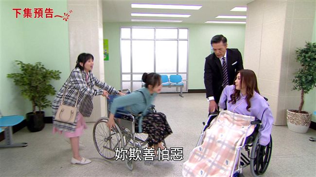 《炮仔聲》超狂輪椅戰！妳我拚個輸贏