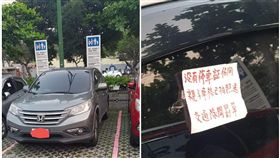 台中,停車場,親子停車格,交通隊,罰單,殘障車位