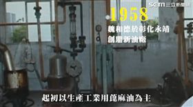 頂新第二集,米糠油事件