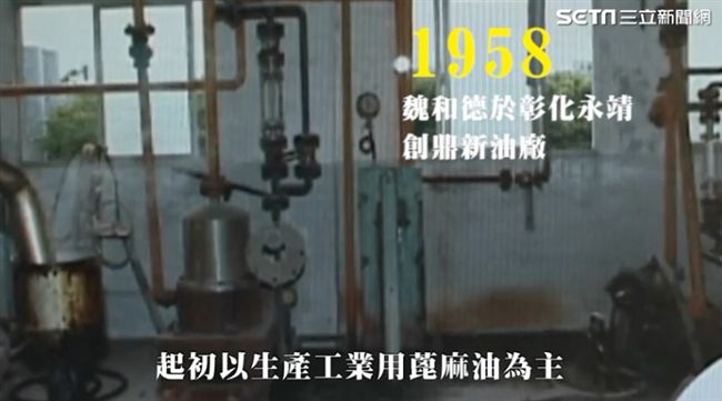 頂新是米糠油元凶？追蹤網友鍵盤辦案