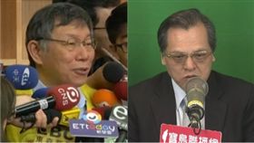 陳明通,柯文哲,組合圖