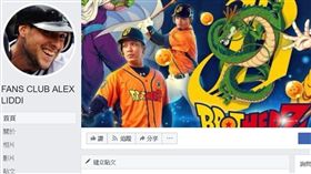 ▲義大利球員Alex Liddi臉書粉絲團已經放上中信兄弟七龍珠球衣。（圖／截自網路）