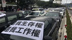 租賃車,Uber,抗議,修法,Uber條款,／記者蕭筠攝影