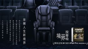 業配、廠商提供