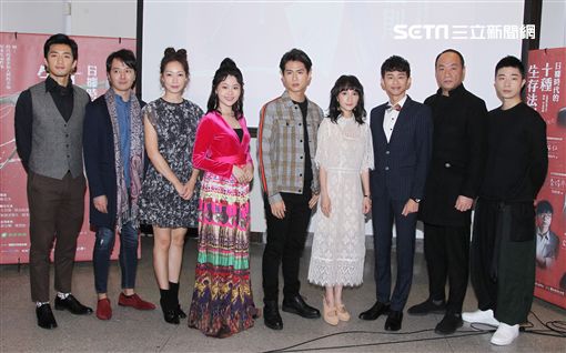 潘慧如、吳政迪、石知田、鍾政均、汪禹丞、楊小黎、張甯等出席客家電視台文學戲劇「日據時代的十種生存法則」記者會。（記者邱榮吉/攝影）