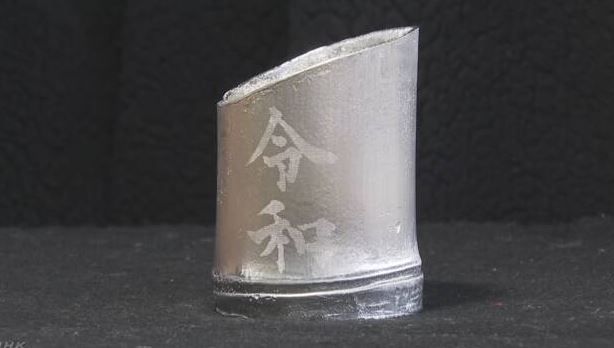 「令和」最速傳說！商品2分鐘問世