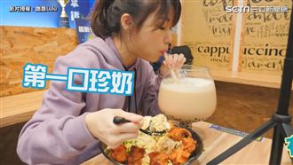 巨無霸丼飯+超大珍奶　她5分鐘吃完