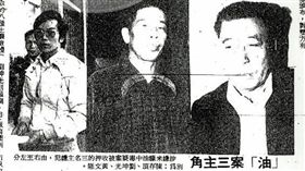 米糠油,陳存頂,頂新