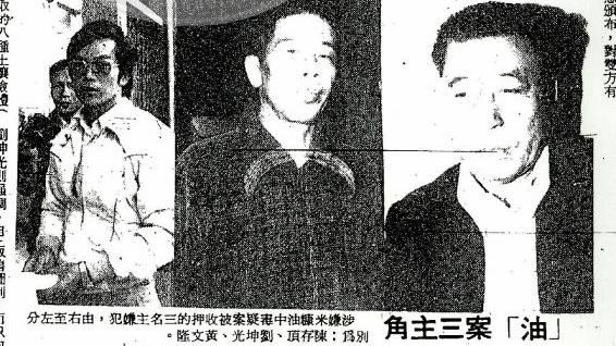 害死16人命！負責人一家近況曝光