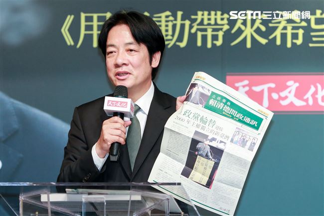 賴清德新書《用行動帶來希望：賴清德的決策風格》發表記者會。（記者林士傑/攝影）