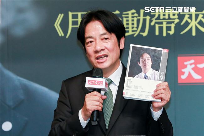 賴清德新書《用行動帶來希望：賴清德的決策風格》發表記者會。（記者林士傑/攝影）