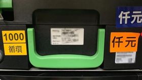 台中,保全,ATM,鈔夾,業務侵占罪（圖／翻攝畫面）