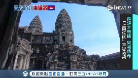 柬觀光翻身-07'04