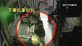 k百萬丟公車1800