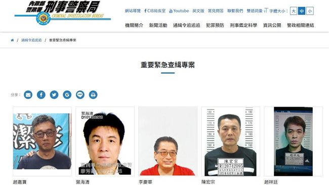 高市府前專委索賄逃　警發布查緝專刊