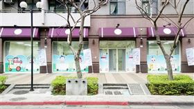 托嬰中心,內湖/翻攝官網