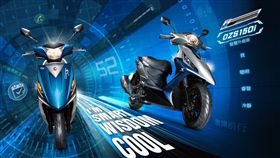 ▲宏佳騰OZS150i。（圖／翻攝網站）