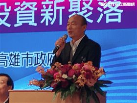 總統,2020,韓國瑜,王金平,初選,高雄,全國工業總會