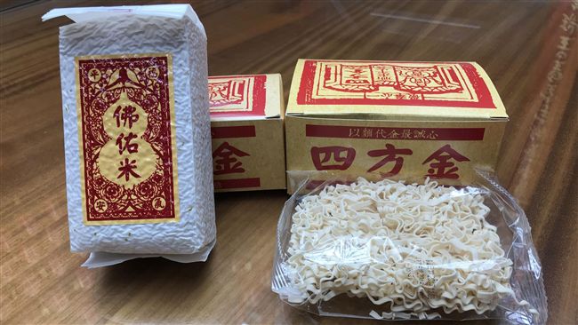 環保祭祀　中市提倡米麵代金減少空污