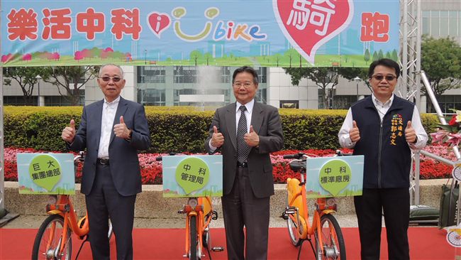 催生4年　iBike駐中科園區設站