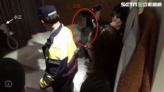 抓姦影片曝！正宮扯小三棉被罵羞恥！