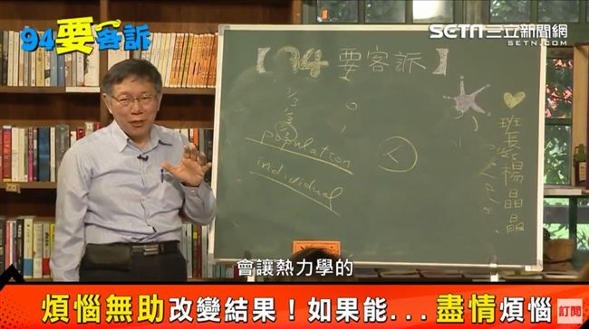 柯韓PK？柯文哲搬理論嗆賣水果沒用