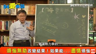 柯韓PK？柯文哲搬理論嗆賣水果沒用
