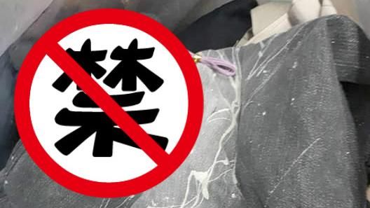 開箱整理二手衣　驚見野生「姊夫」