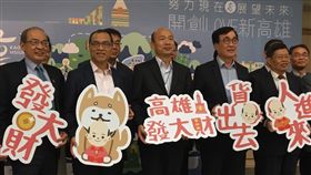 韓國瑜,百日,施政成果,民調,高（圖／記者林昱孜攝影）